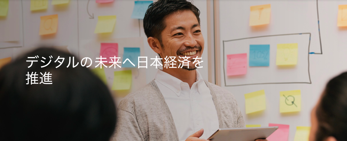 leading digital transformation
